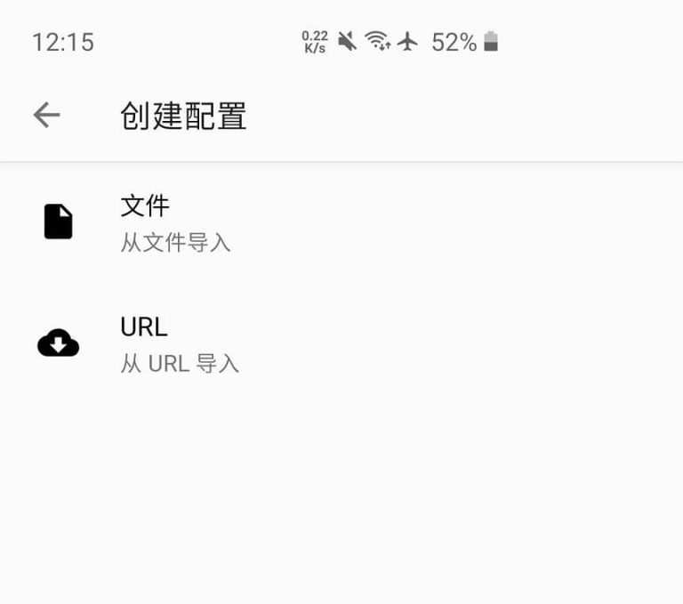 Clash for Android配置